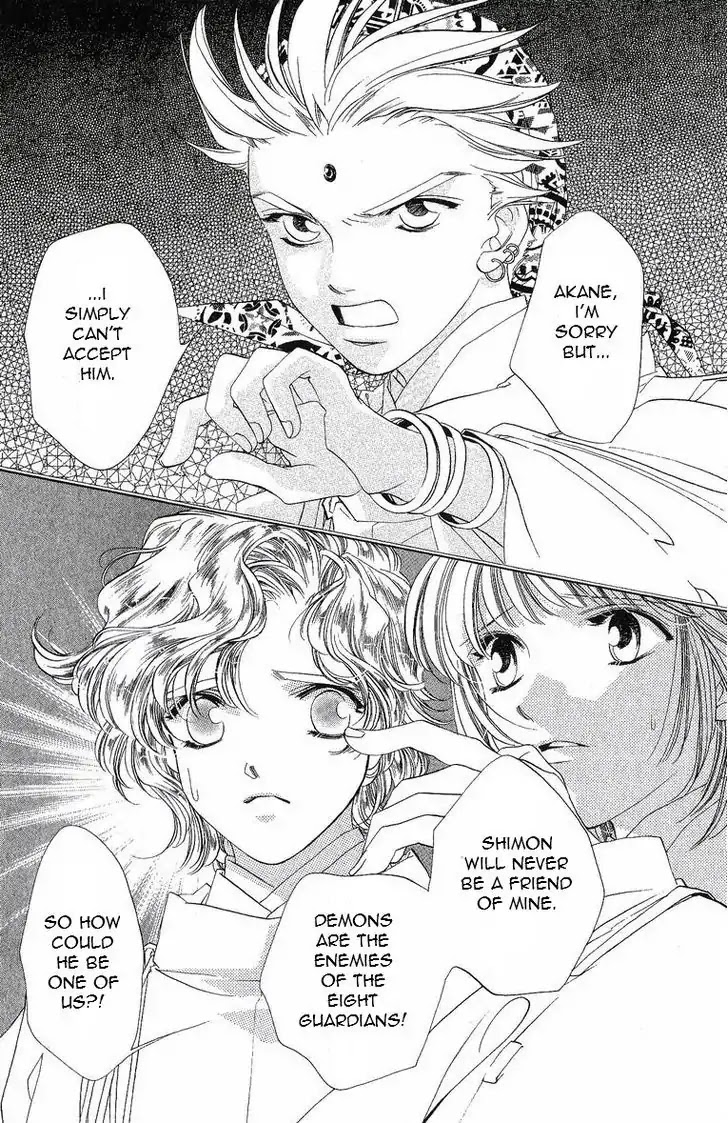 Harukanaru Jikuu no Naka de Chapter 21 page 21 - Chapter 21