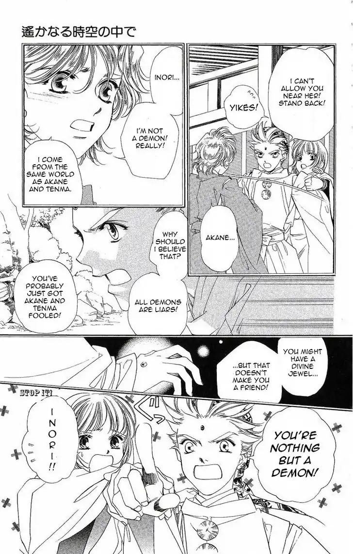 Harukanaru Jikuu no Naka de Chapter 21 page 22 - Chapter 21