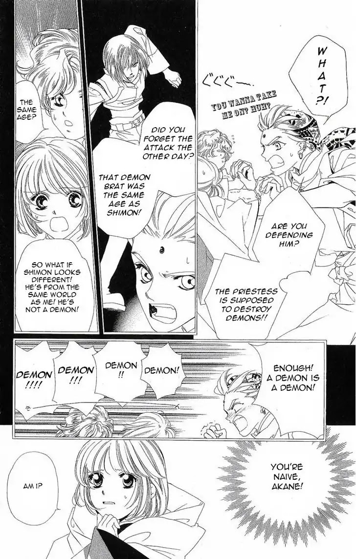 Harukanaru Jikuu no Naka de Chapter 21 page 23 - Chapter 21
