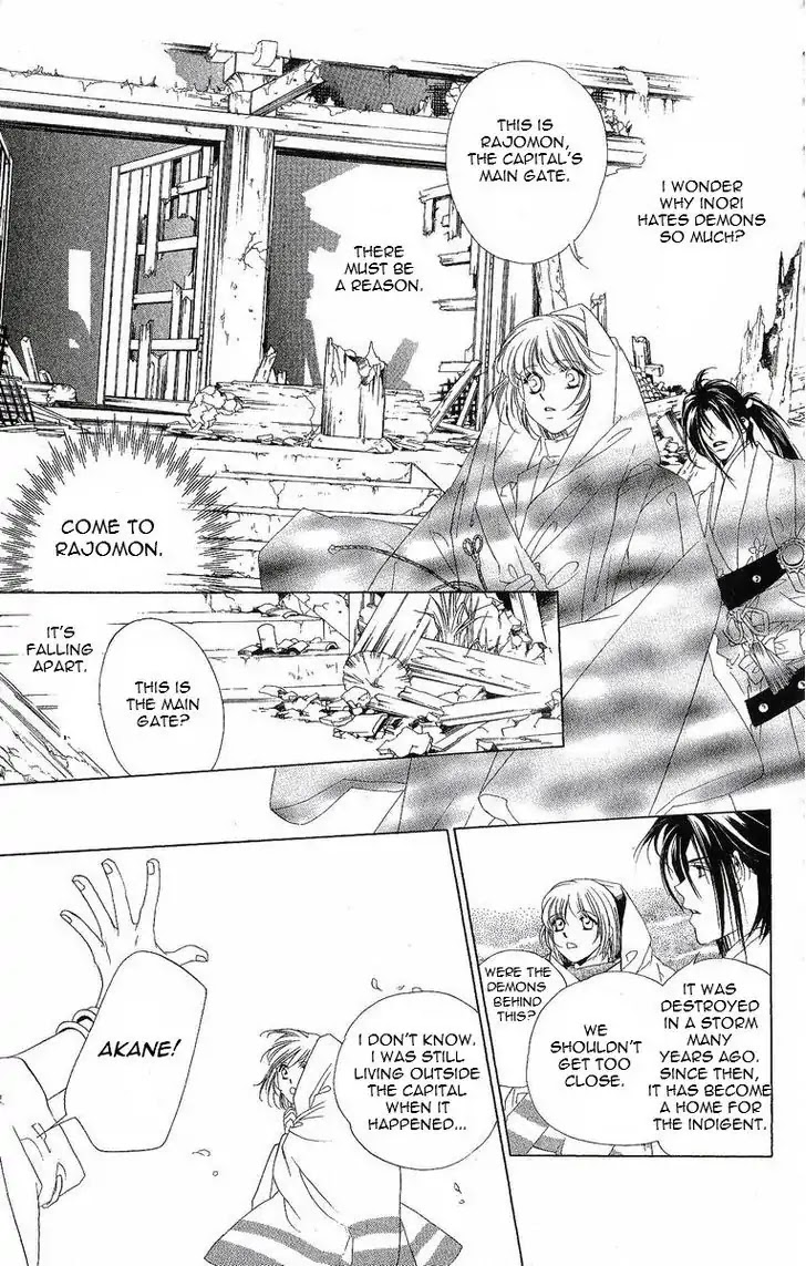 Harukanaru Jikuu no Naka de Chapter 21 page 24 - Chapter 21