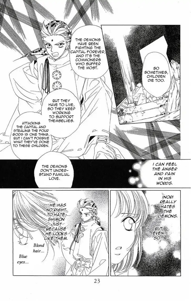 Harukanaru Jikuu no Naka de Chapter 21 page 26 - Chapter 21