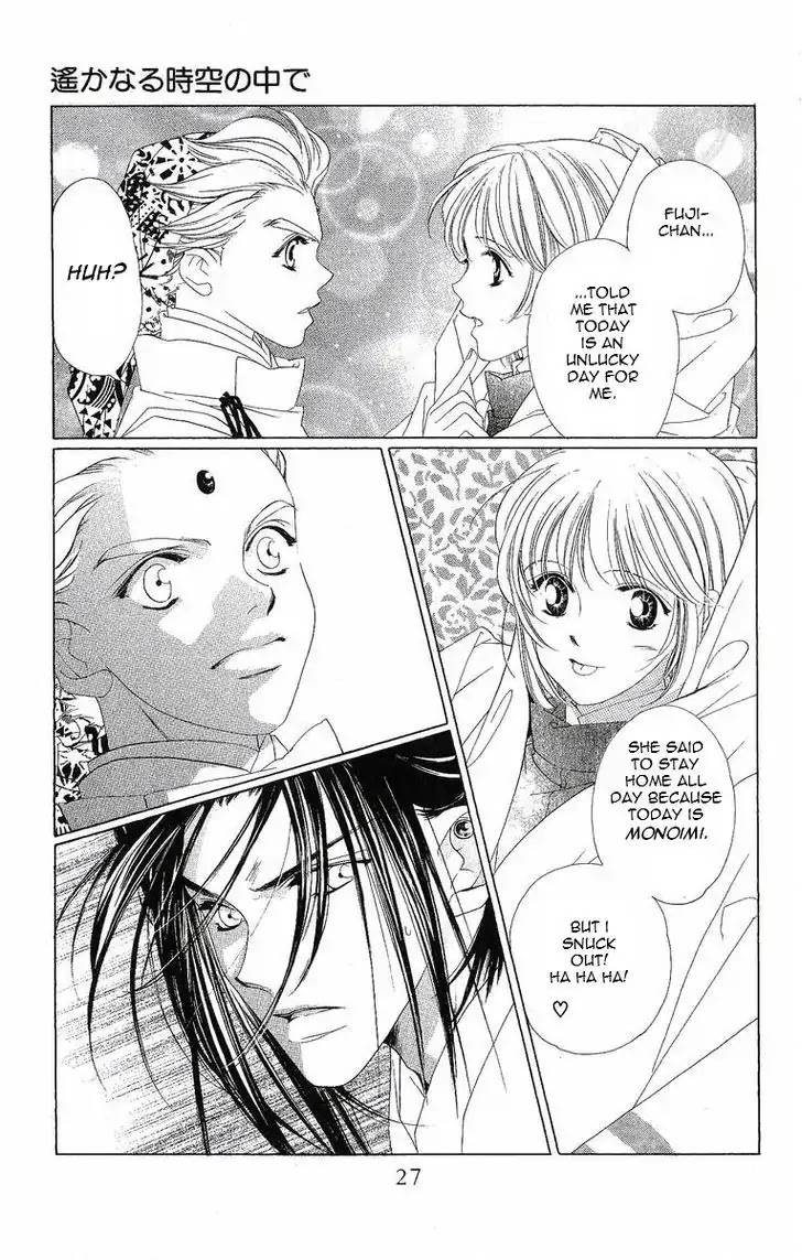 Harukanaru Jikuu no Naka de Chapter 21 page 30 - Chapter 21