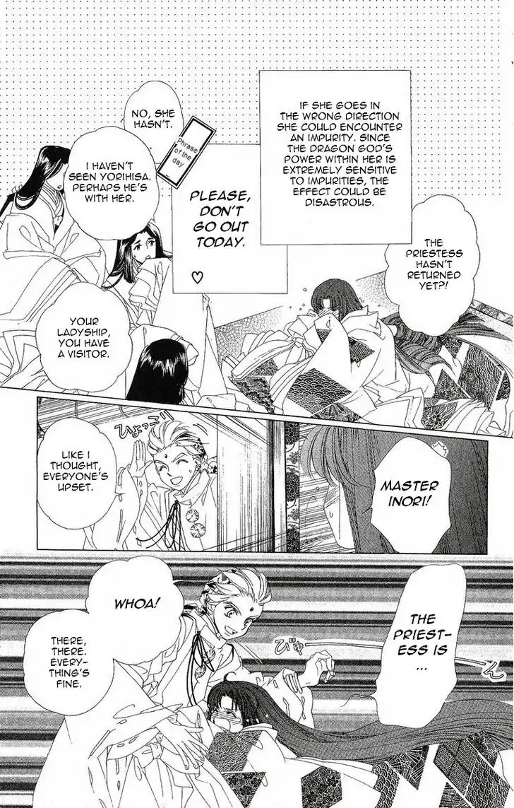 Harukanaru Jikuu no Naka de Chapter 21 page 32 - Chapter 21