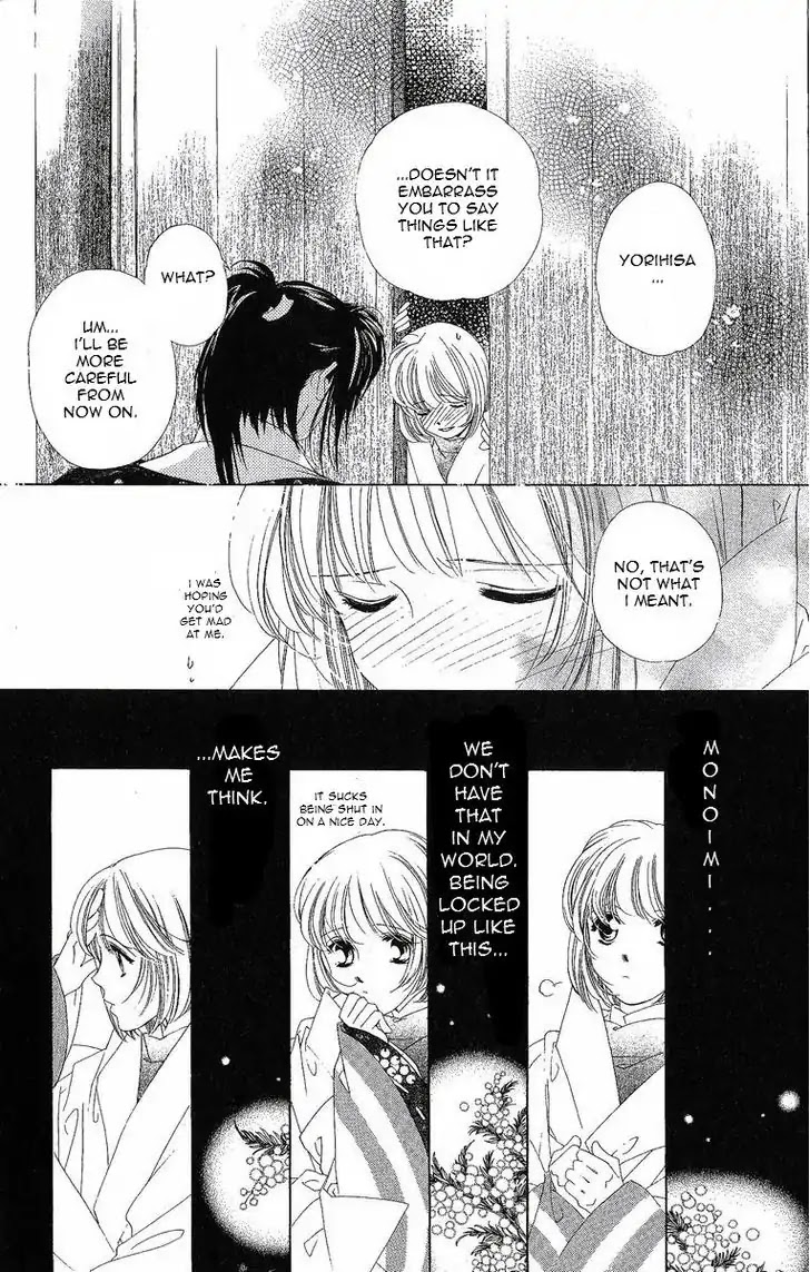 Harukanaru Jikuu no Naka de Chapter 21 page 37 - Chapter 21