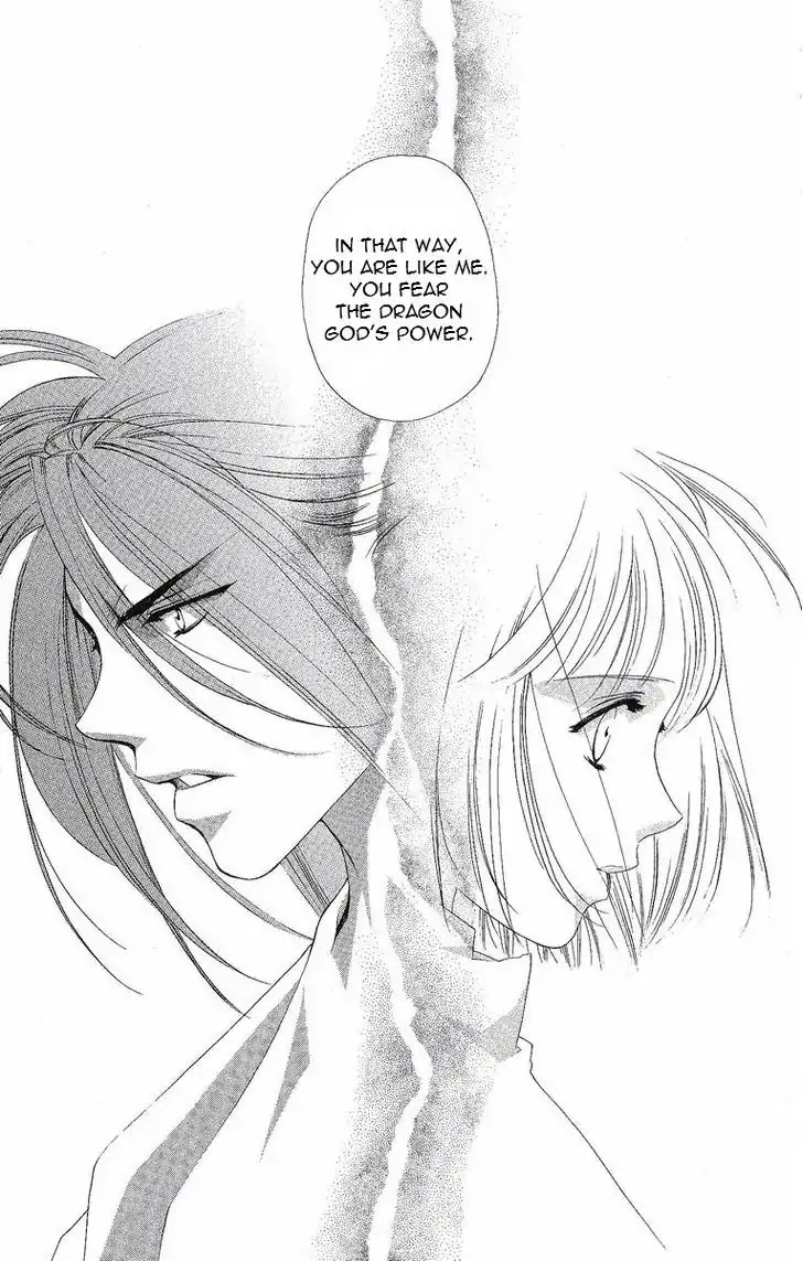 Harukanaru Jikuu no Naka de Chapter 22 page 12 - Chapter 22