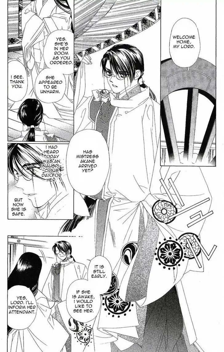 Harukanaru Jikuu no Naka de Chapter 22 page 15 - Chapter 22
