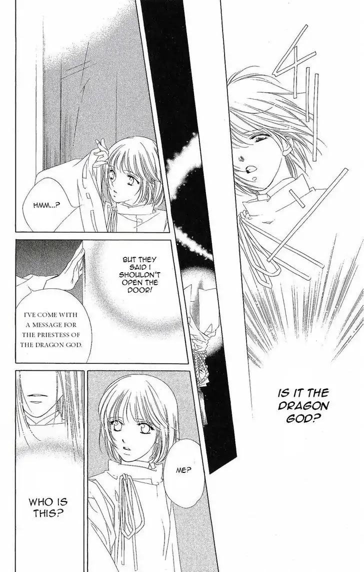 Harukanaru Jikuu no Naka de Chapter 22 page 17 - Chapter 22