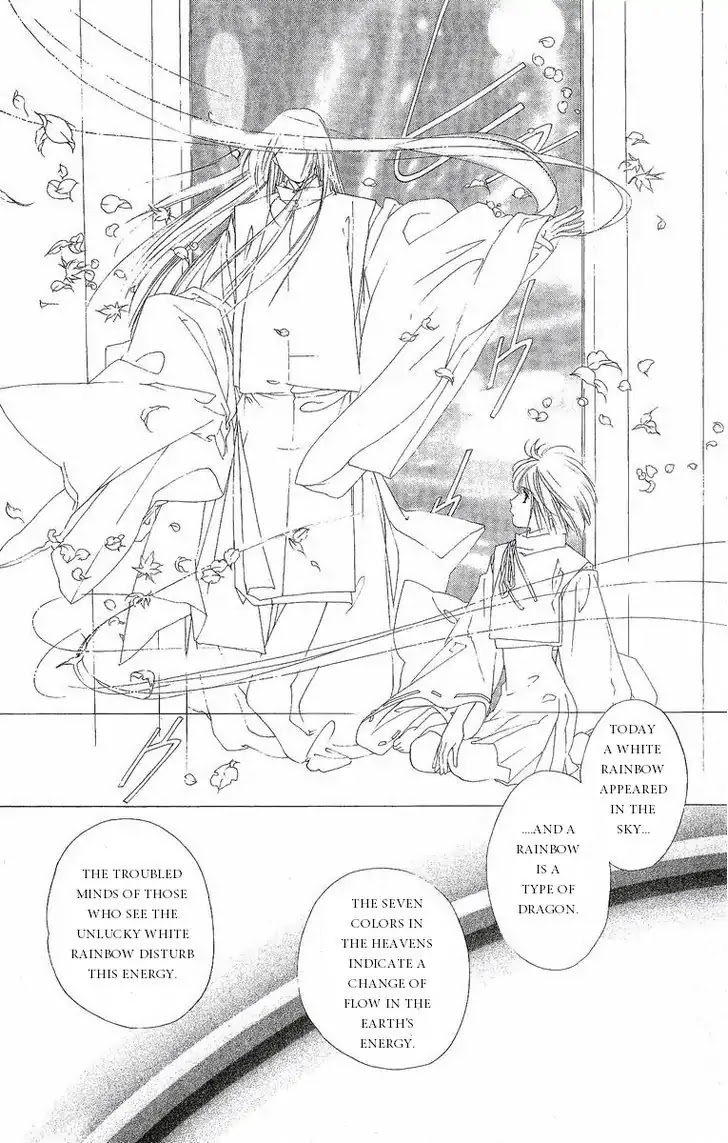 Harukanaru Jikuu no Naka de Chapter 22 page 18 - Chapter 22
