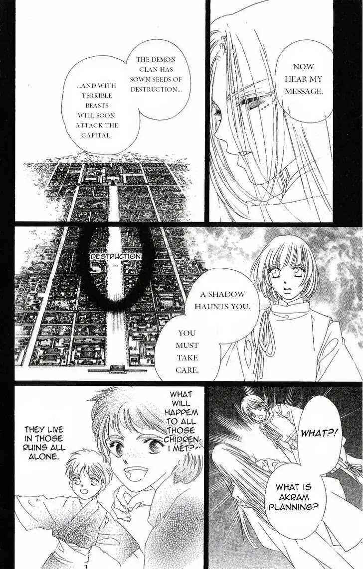 Harukanaru Jikuu no Naka de Chapter 22 page 19 - Chapter 22