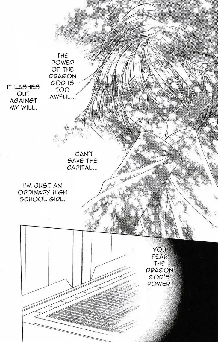 Harukanaru Jikuu no Naka de Chapter 22 page 21 - Chapter 22