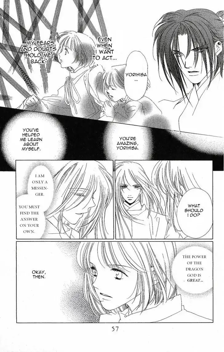 Harukanaru Jikuu no Naka de Chapter 22 page 22 - Chapter 22