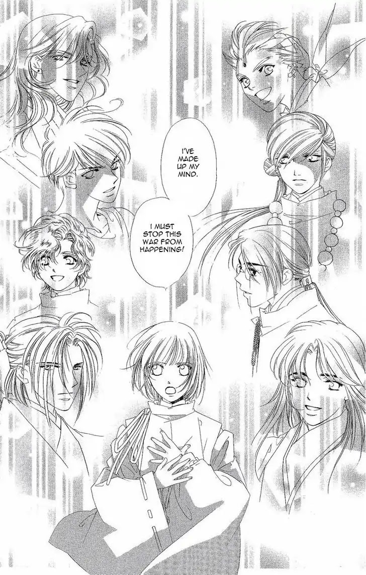 Harukanaru Jikuu no Naka de Chapter 22 page 23 - Chapter 22