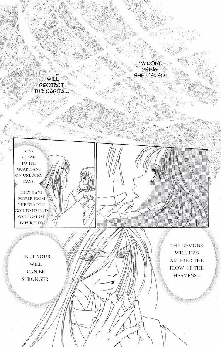 Harukanaru Jikuu no Naka de Chapter 22 page 24 - Chapter 22