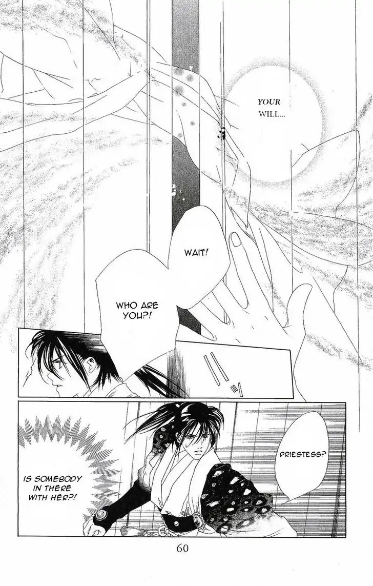 Harukanaru Jikuu no Naka de Chapter 22 page 25 - Chapter 22