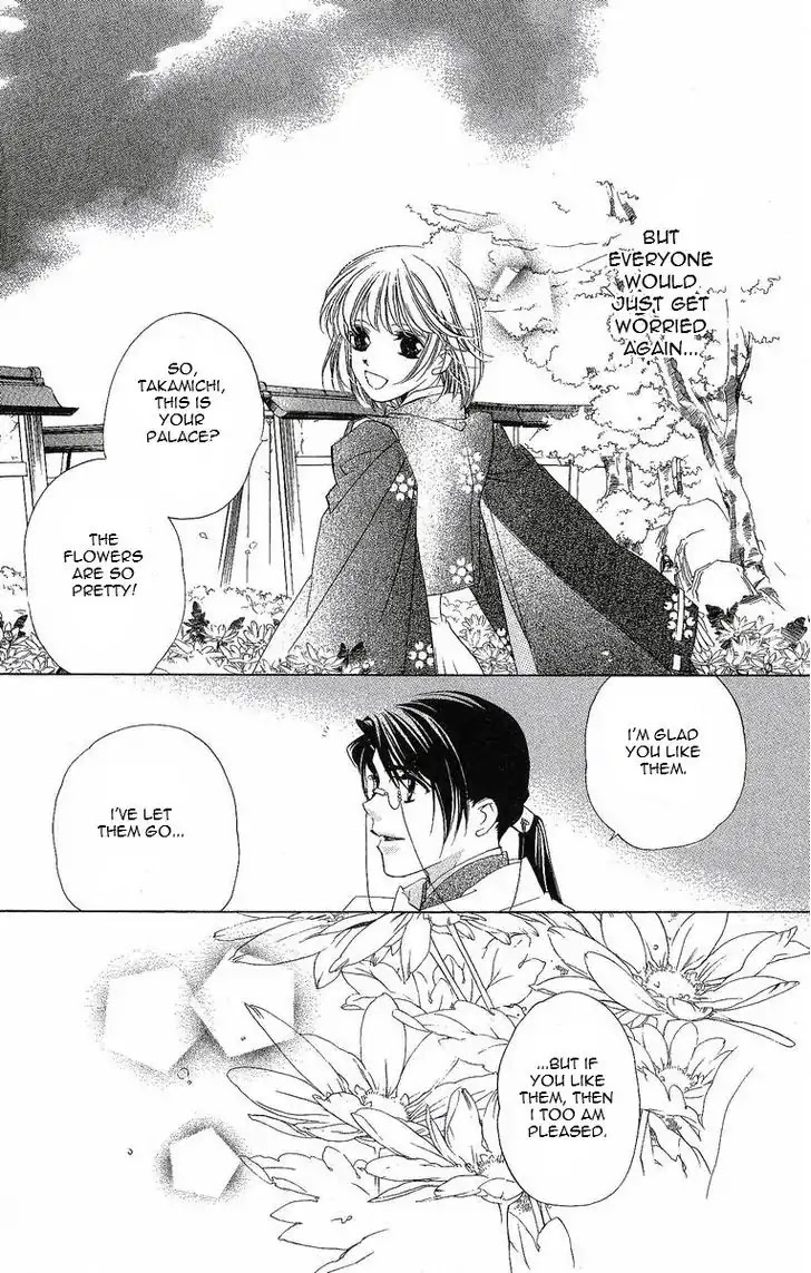 Harukanaru Jikuu no Naka de Chapter 22 page 31 - Chapter 22