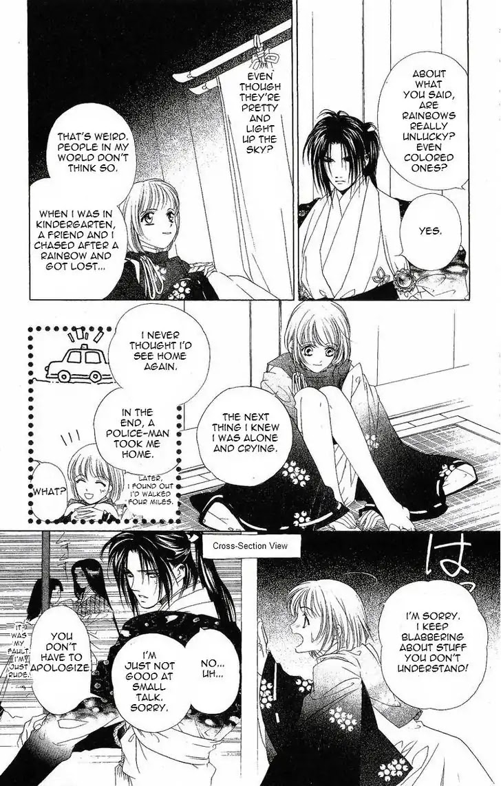Harukanaru Jikuu no Naka de Chapter 22 page 4 - Chapter 22