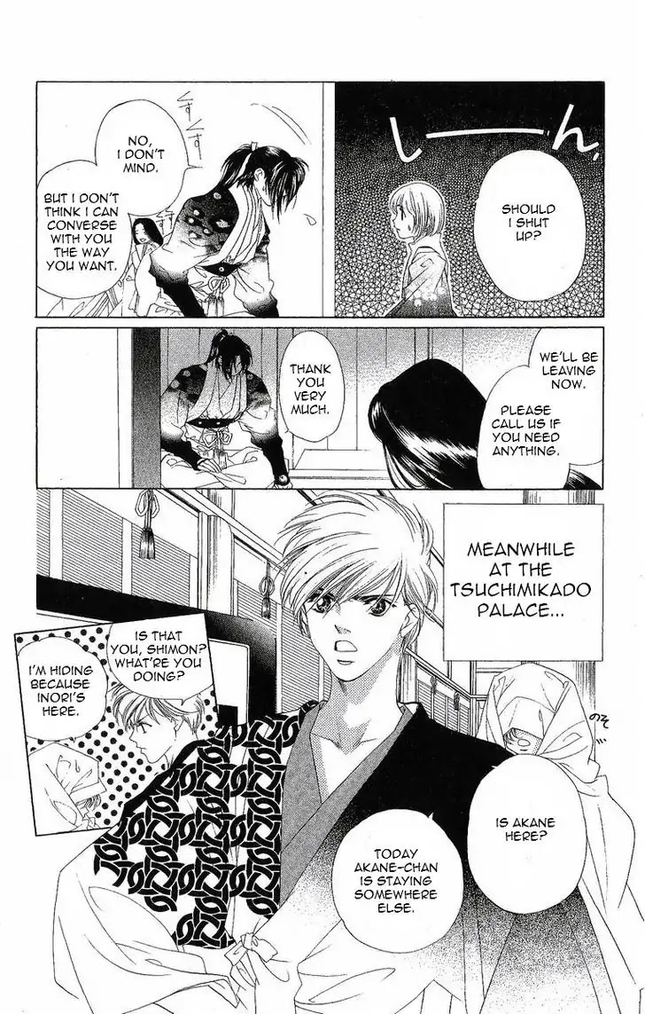 Harukanaru Jikuu no Naka de Chapter 22 page 5 - Chapter 22