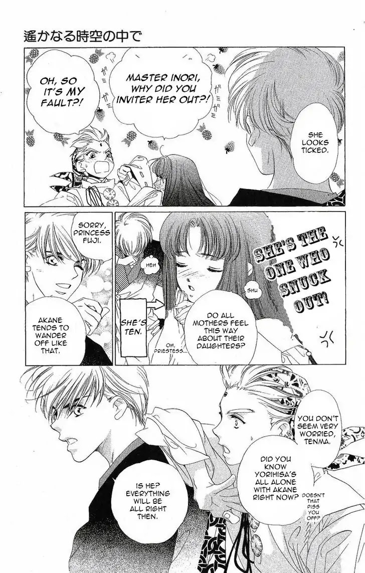 Harukanaru Jikuu no Naka de Chapter 22 page 6 - Chapter 22