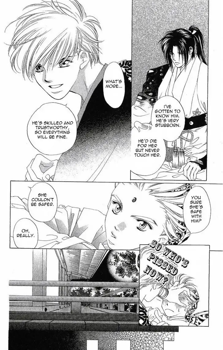 Harukanaru Jikuu no Naka de Chapter 22 page 7 - Chapter 22