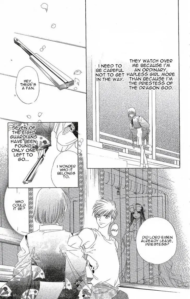 Harukanaru Jikuu no Naka de Chapter 23 page 12 - Chapter 23