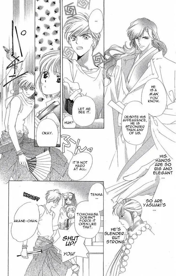 Harukanaru Jikuu no Naka de Chapter 23 page 15 - Chapter 23