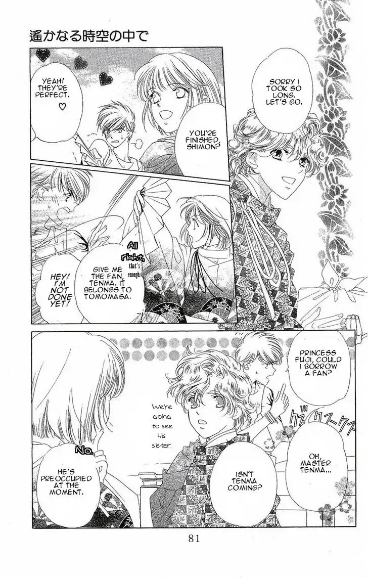 Harukanaru Jikuu no Naka de Chapter 23 page 16 - Chapter 23