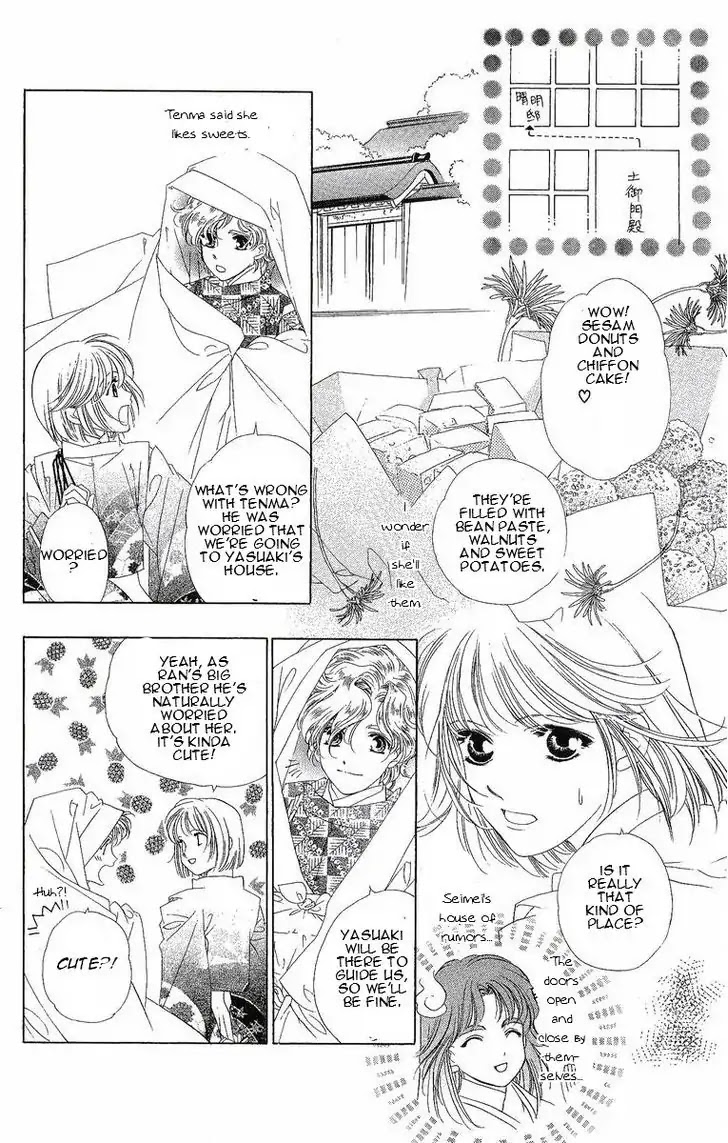 Harukanaru Jikuu no Naka de Chapter 23 page 17 - Chapter 23