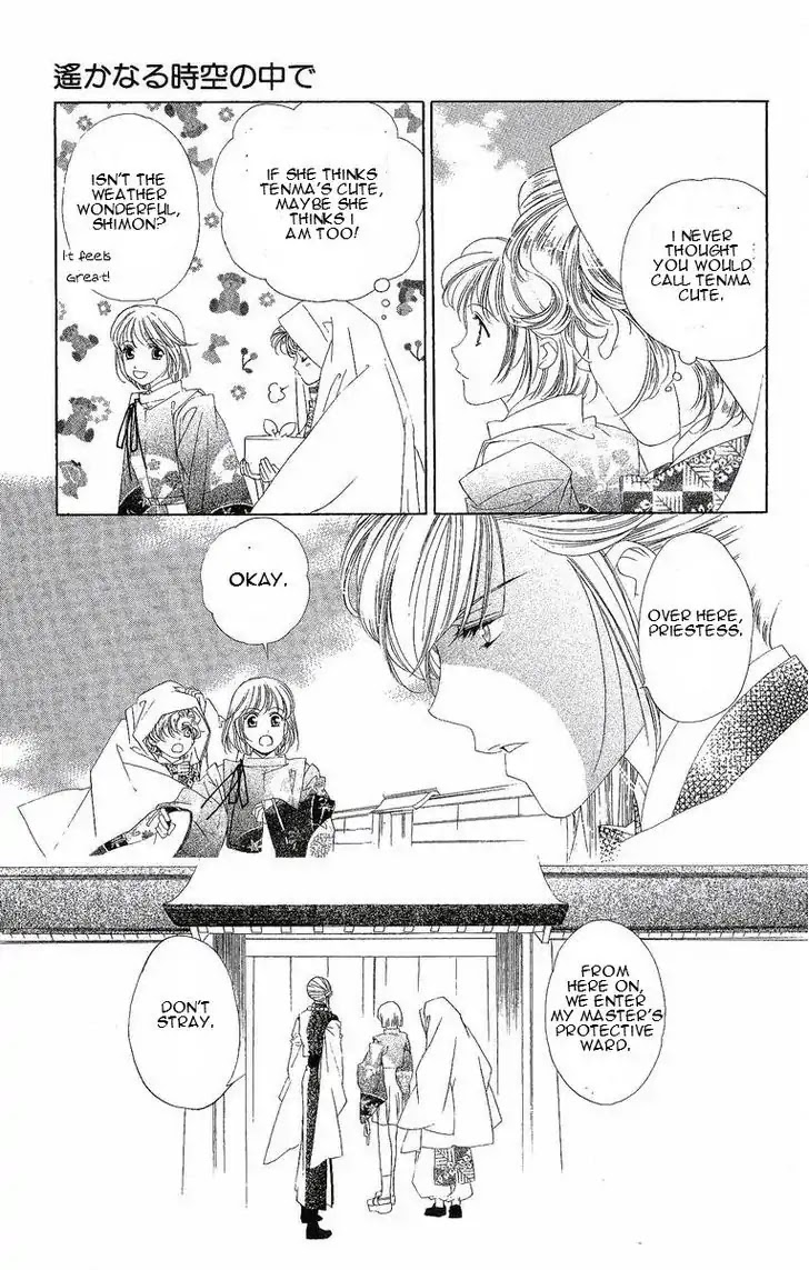 Harukanaru Jikuu no Naka de Chapter 23 page 18 - Chapter 23