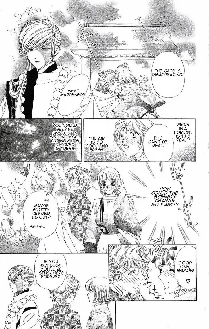 Harukanaru Jikuu no Naka de Chapter 23 page 22 - Chapter 23