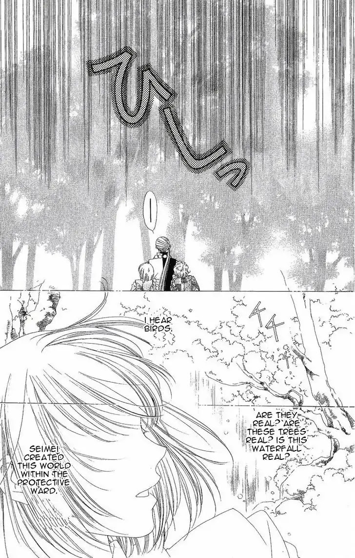 Harukanaru Jikuu no Naka de Chapter 23 page 23 - Chapter 23