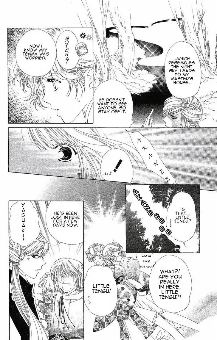 Harukanaru Jikuu no Naka de Chapter 23 page 25 - Chapter 23