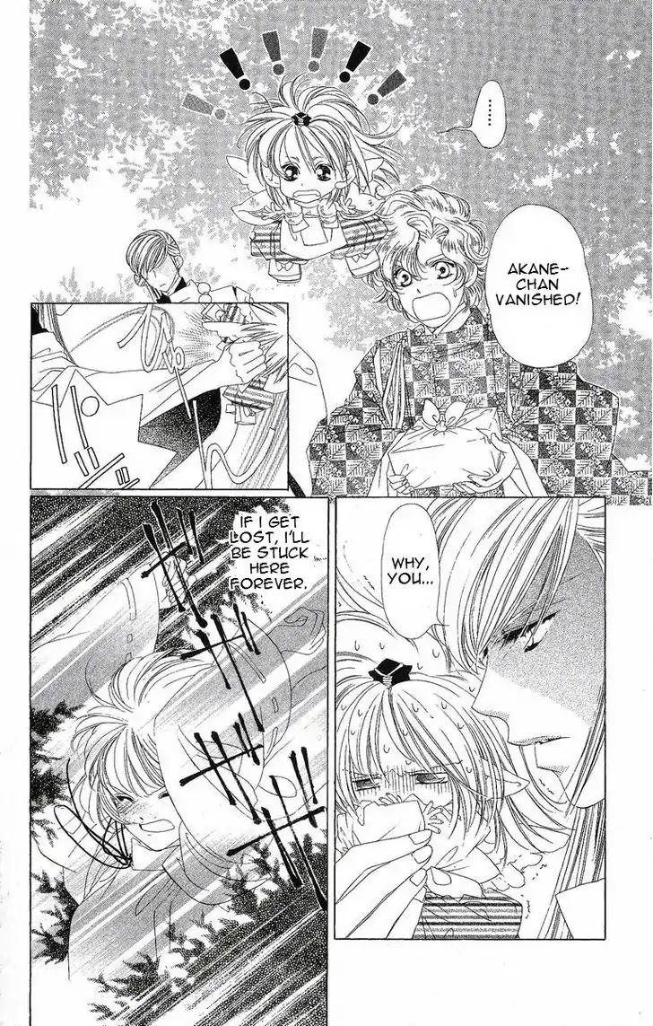 Harukanaru Jikuu no Naka de Chapter 23 page 27 - Chapter 23