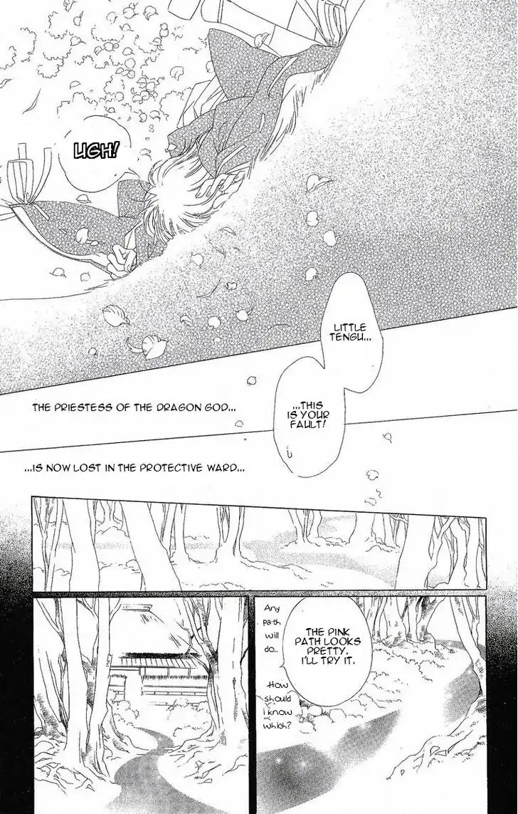 Harukanaru Jikuu no Naka de Chapter 23 page 28 - Chapter 23