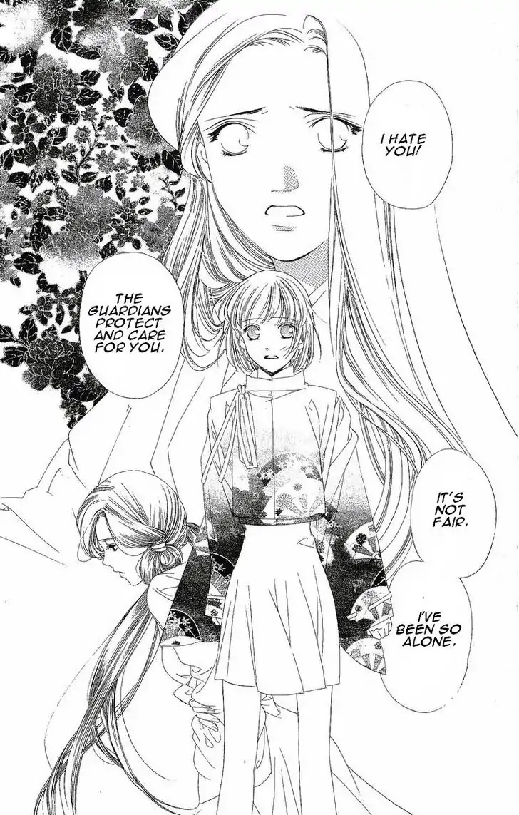 Harukanaru Jikuu no Naka de Chapter 23 page 32 - Chapter 23