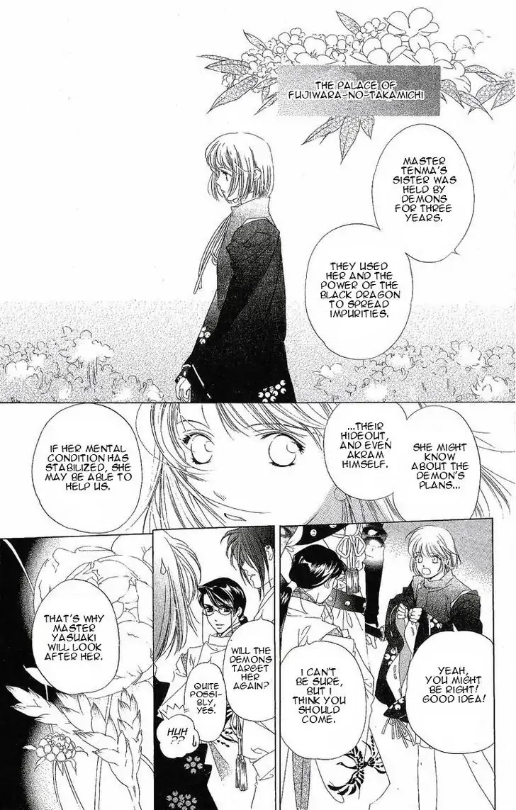 Harukanaru Jikuu no Naka de Chapter 23 page 4 - Chapter 23