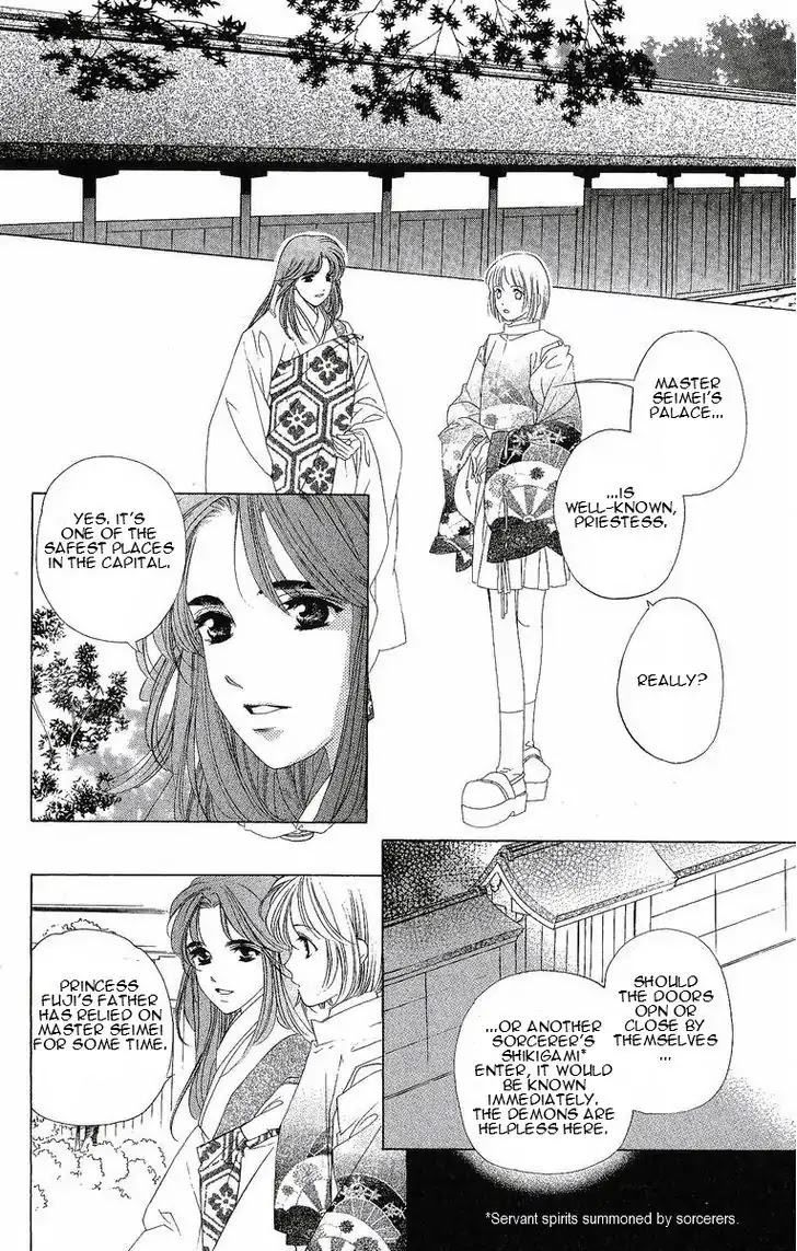 Harukanaru Jikuu no Naka de Chapter 23 page 5 - Chapter 23