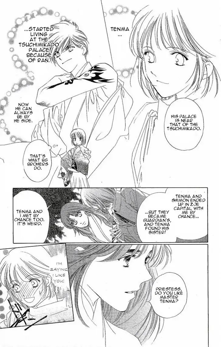 Harukanaru Jikuu no Naka de Chapter 23 page 6 - Chapter 23