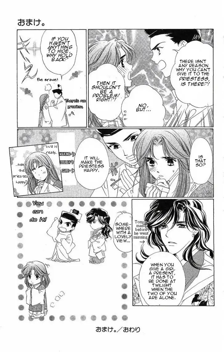 Harukanaru Jikuu no Naka de Chapter 24.5 page 10 - Chapter 24.5