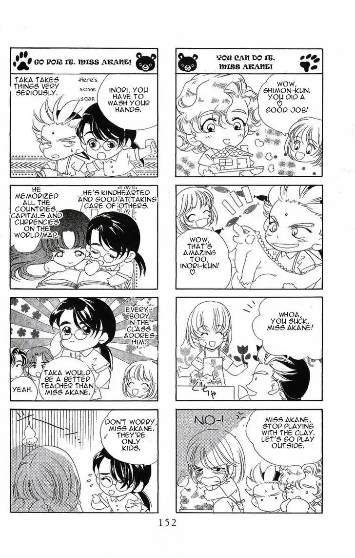 Harukanaru Jikuu no Naka de Chapter 24.5 page 15 - Chapter 24.5