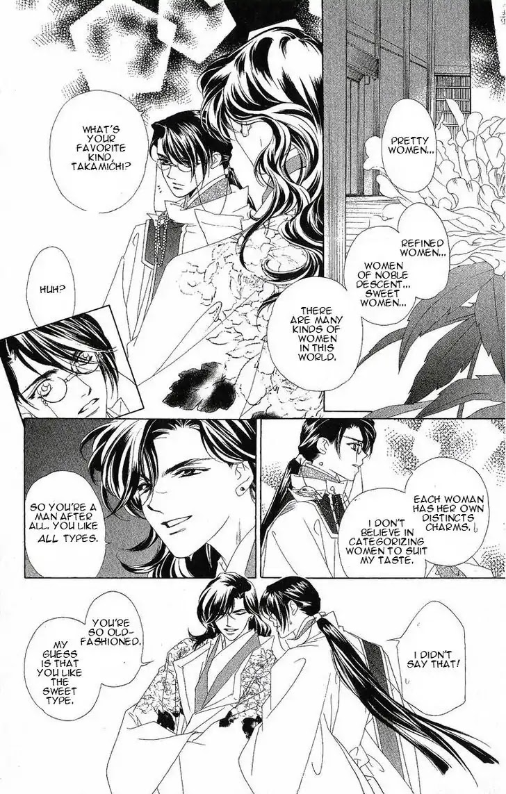 Harukanaru Jikuu no Naka de Chapter 24.5 page 3 - Chapter 24.5