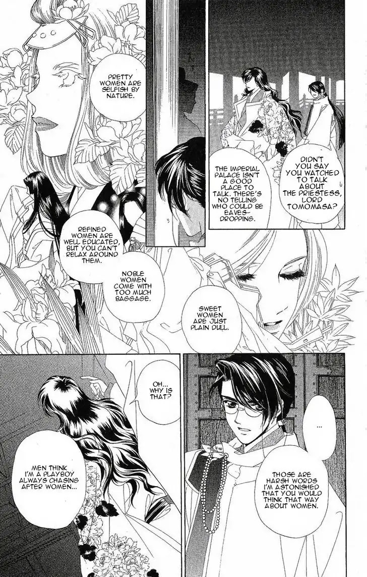Harukanaru Jikuu no Naka de Chapter 24.5 page 4 - Chapter 24.5