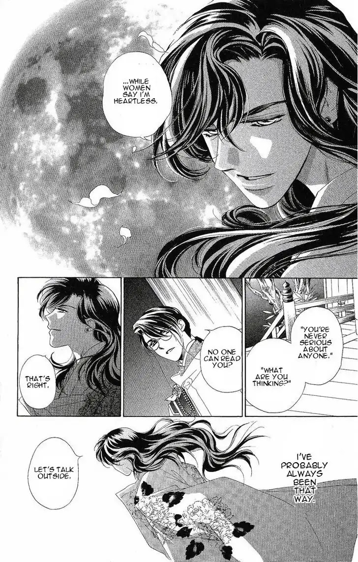 Harukanaru Jikuu no Naka de Chapter 24.5 page 5 - Chapter 24.5