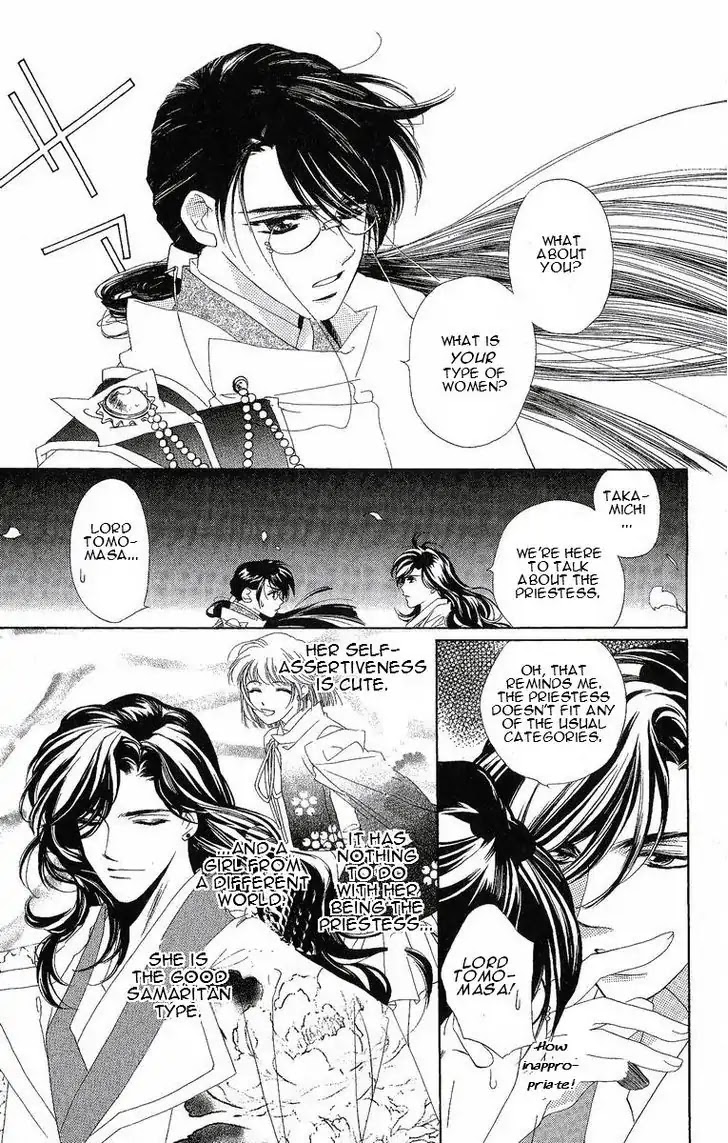 Harukanaru Jikuu no Naka de Chapter 24.5 page 6 - Chapter 24.5