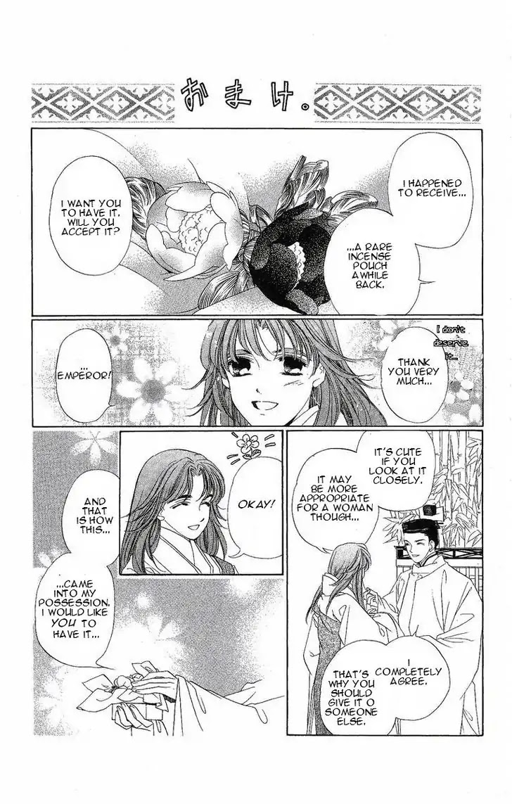 Harukanaru Jikuu no Naka de Chapter 24.5 page 8 - Chapter 24.5