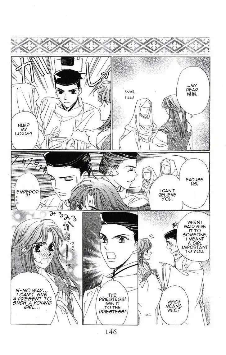 Harukanaru Jikuu no Naka de Chapter 24.5 page 9 - Chapter 24.5