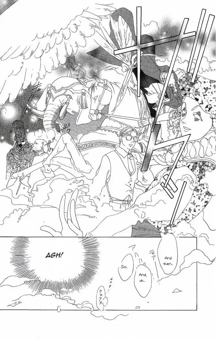 Harukanaru Jikuu no Naka de Chapter 24.6 page 15 - Chapter 24.6