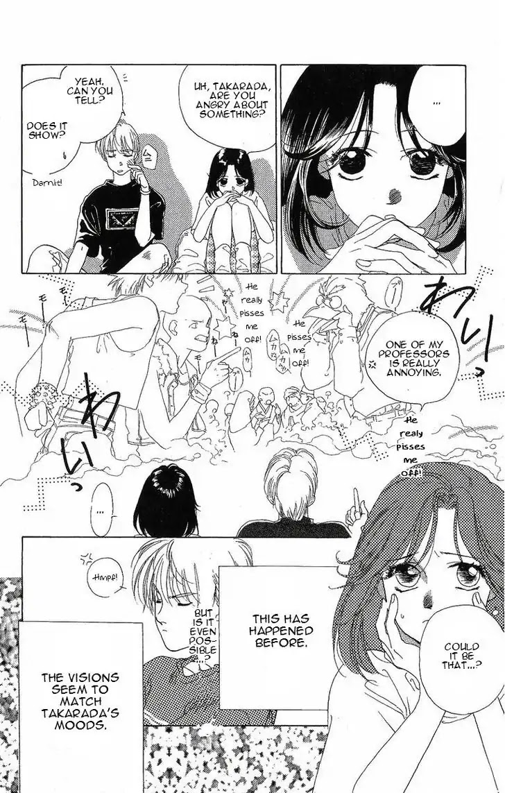 Harukanaru Jikuu no Naka de Chapter 24.6 page 23 - Chapter 24.6