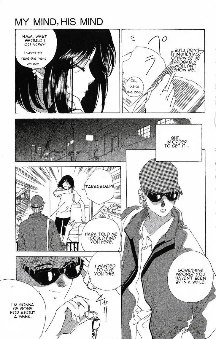 Harukanaru Jikuu no Naka de Chapter 24.6 page 28 - Chapter 24.6