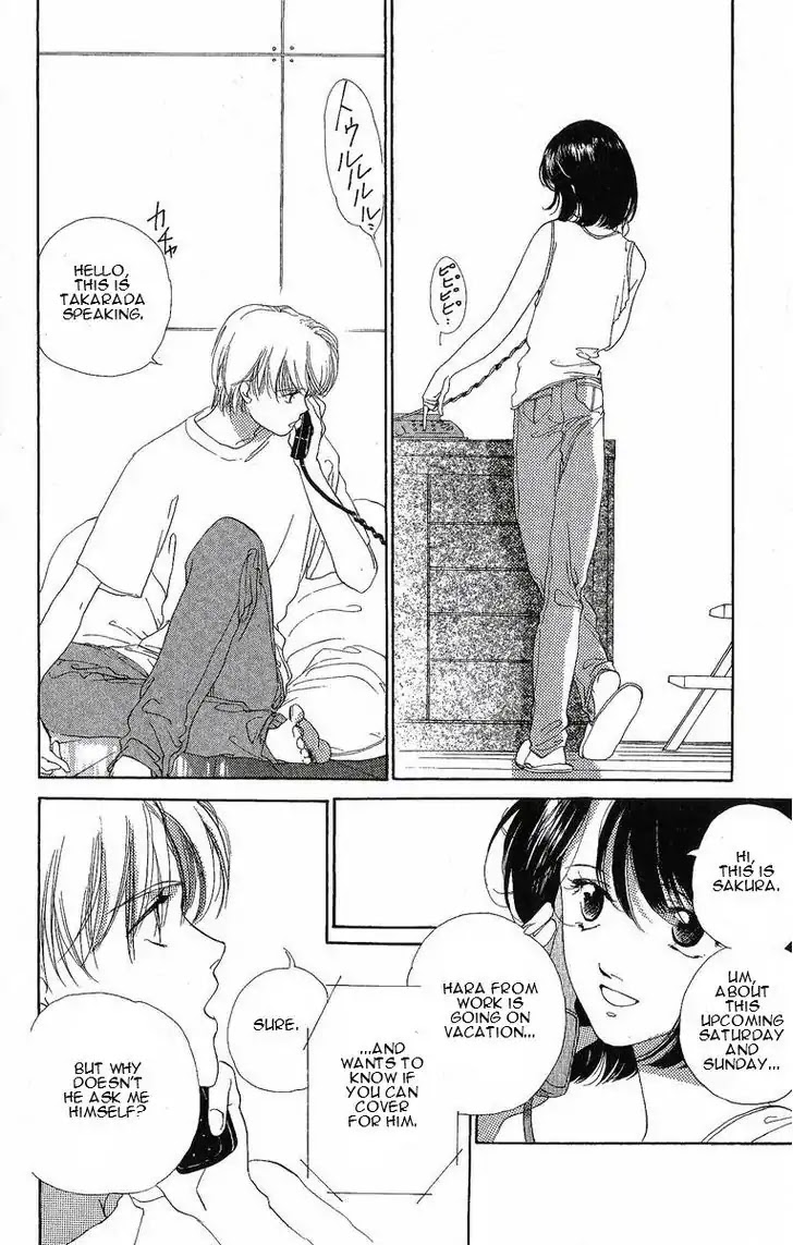 Harukanaru Jikuu no Naka de Chapter 24.6 page 3 - Chapter 24.6