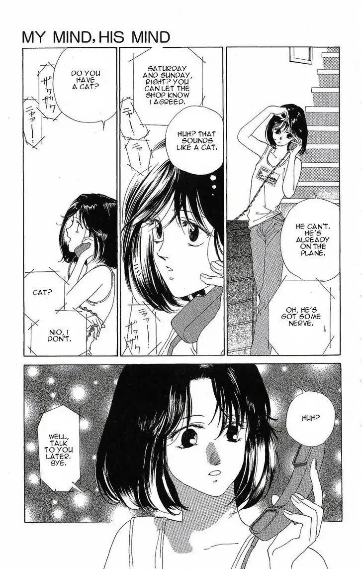 Harukanaru Jikuu no Naka de Chapter 24.6 page 4 - Chapter 24.6